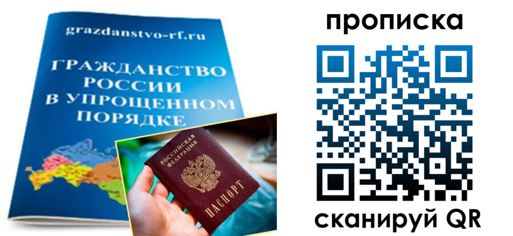 регистрация для дет. сада в Воронежской области