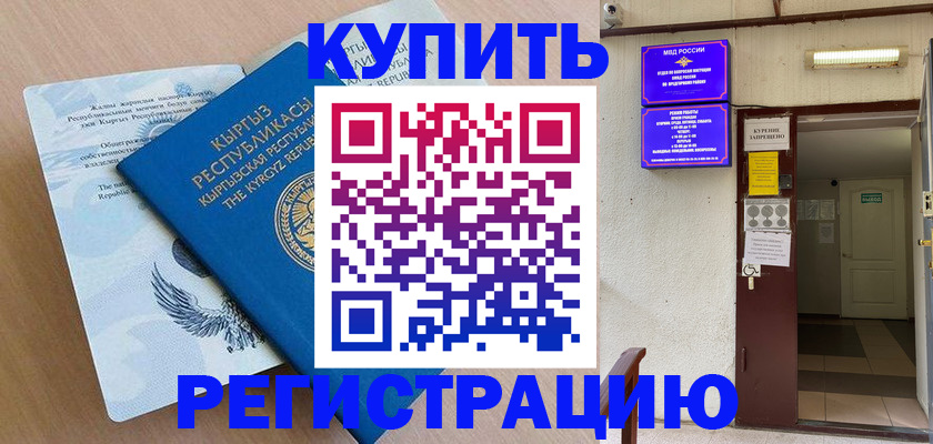 регистрация для дет. сада в Воронежской области